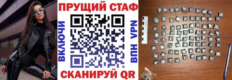 Купить Каннабис  Амфетамин  Меф  COCAIN  А ПВП  Кудрово