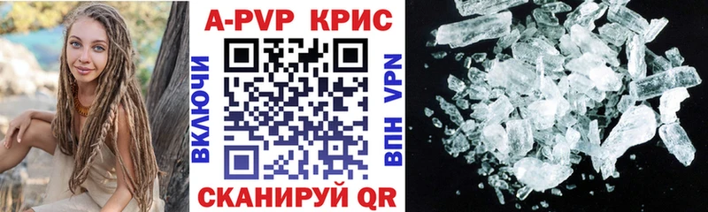 Альфа ПВП кристаллы  Купить где  Кудрово 