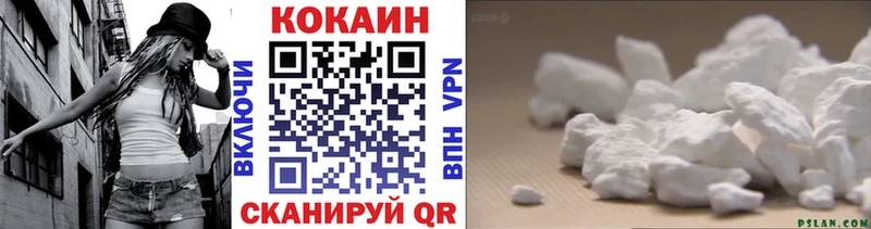 COCAIN Перу  Купить закладки  Кудрово 
