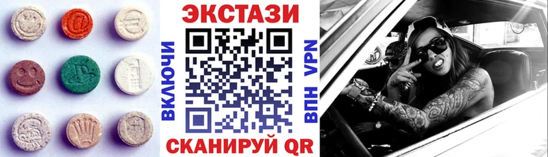 Купить закладки  Кудрово  ЭКСТАЗИ TESLA 