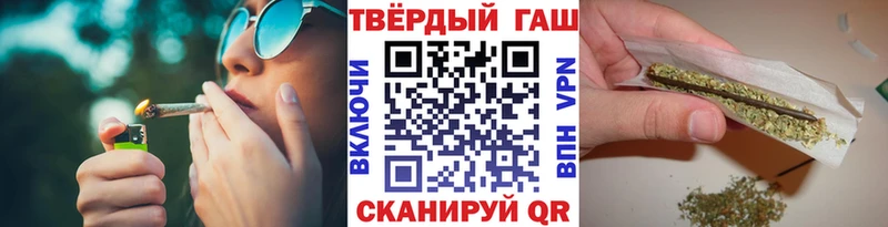Купить  Кудрово  ГАШ гарик 