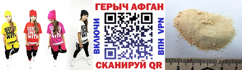 Героин VHQ Кудрово