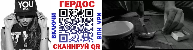 Героин Афган  Купить где  Кудрово 