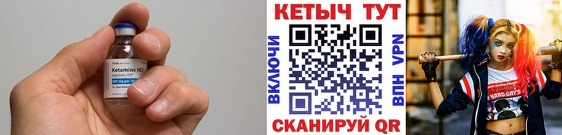 Купить закладки  Кудрово  Кетамин ketamine 