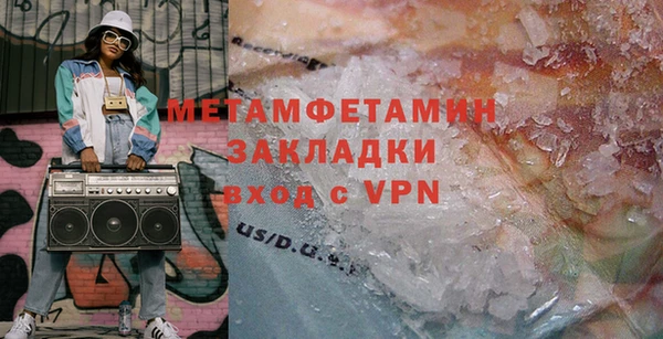 альфа пвп Касимов