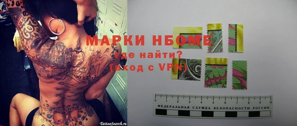 дмт Заволжье