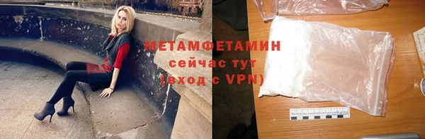 герыч Инсар