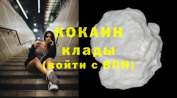марихуана Зеленодольск