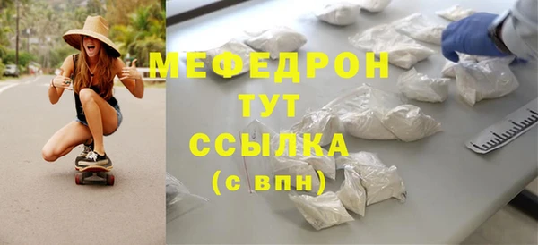 мефедрон Инта