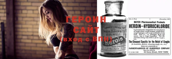 альфа пвп Касимов