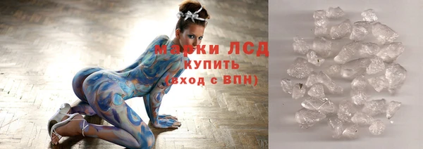 кокаин Зеленокумск