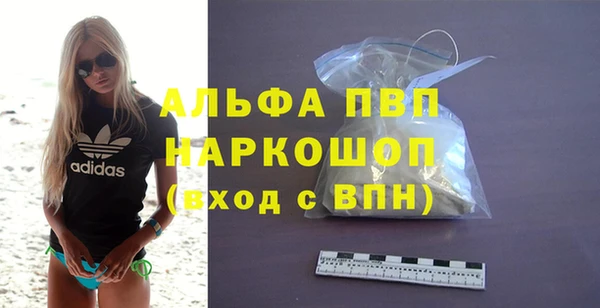 герыч Инсар