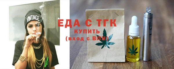 гашишное масло Карпинск