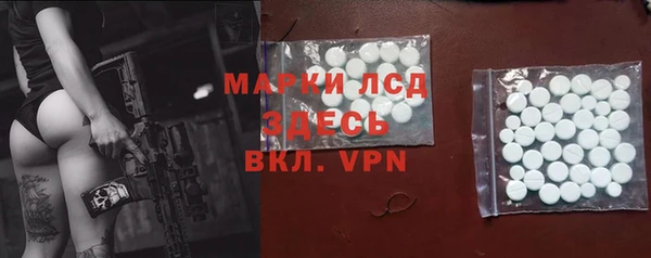 мефедрон Инта