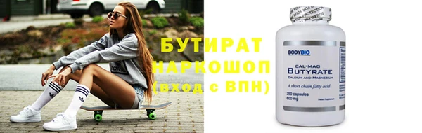 кокаин Зеленокумск