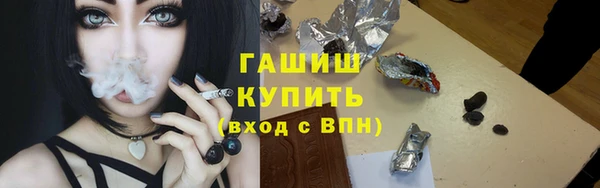 гашик Киреевск