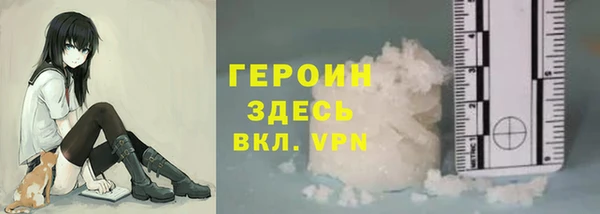 кокаин премиум Заволжск
