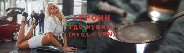 мефедрон Инта