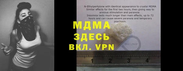 альфа пвп Касимов