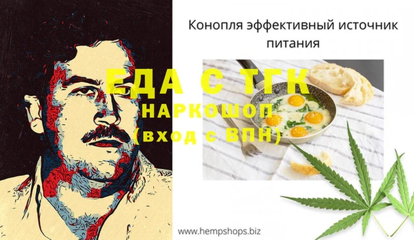 винт Заводоуковск