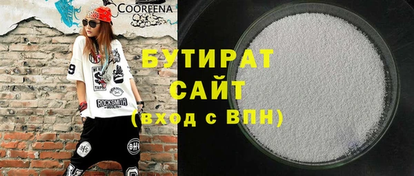 герыч Инсар