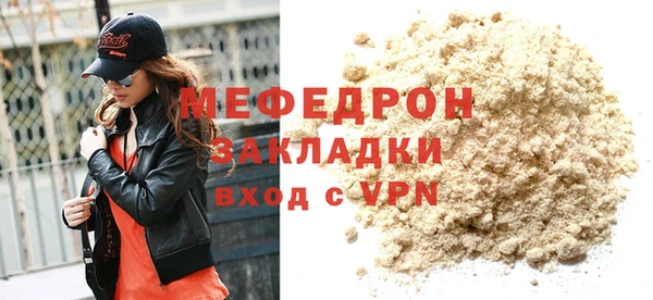 мескалин Кинешма