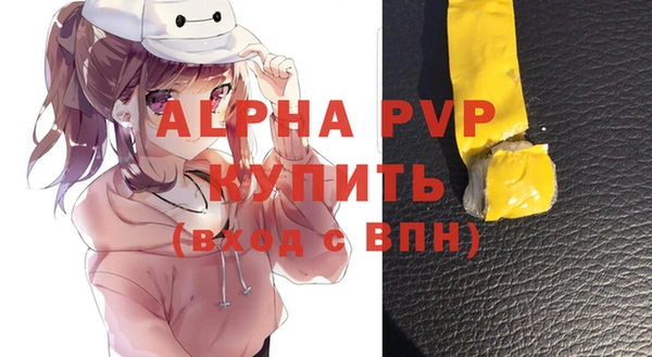 кокаин Зеленокумск