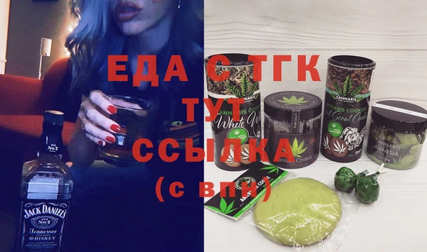 кокаин Зеленокумск