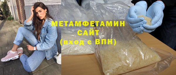 мескалин Кинешма