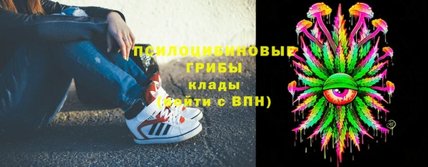 гашишное масло Карпинск