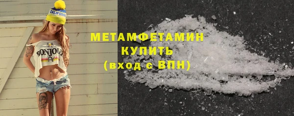 мескалин Кинешма