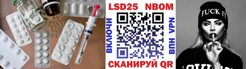 Лсд 25 экстази кислота  Купить  Кудрово 
