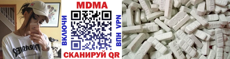 MDMA молли  Купить закладки  Кудрово 