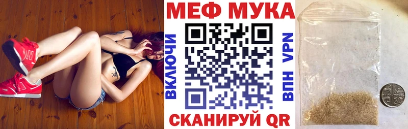 Меф кристаллы  Купить закладки  Кудрово 