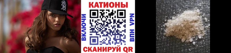 Меф мяу мяу  Кудрово