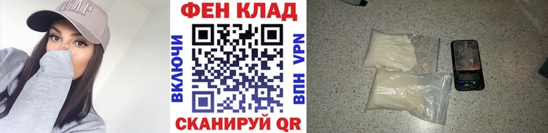 Купить где  Кудрово  МЕТАМФЕТАМИН витя 