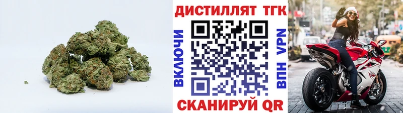 Дистиллят ТГК жижа  Купить закладки  Кудрово 