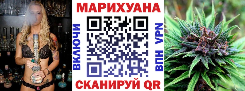 Канабис Amnesia  Купить закладки  Кудрово 